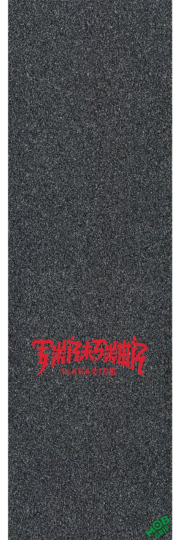 151-10in-thrasher-chinatown-s-mob-skateboard-griptape-1.webp 10in Thrasher Chinatown S Mob Skateboard Griptape